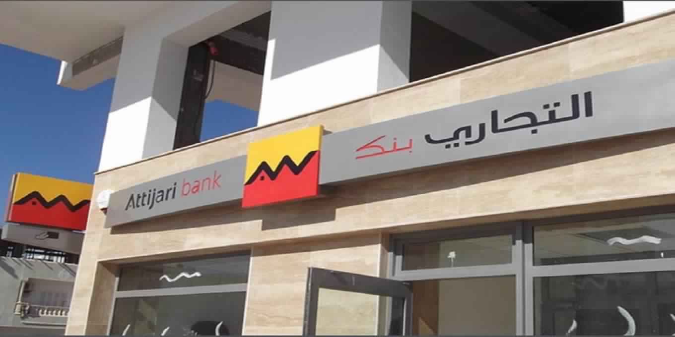 النقابة الاساسية لـ"التجاري بنك": البنك لم ولن يكون ساحة لفض الخلافات السياسية والديبلوماسية