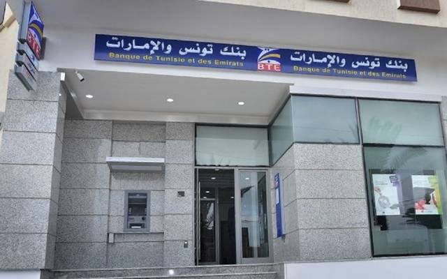 بنك تونس والإمارات يعقد اجتماع مجلس إدارته في ظرف استثنائي