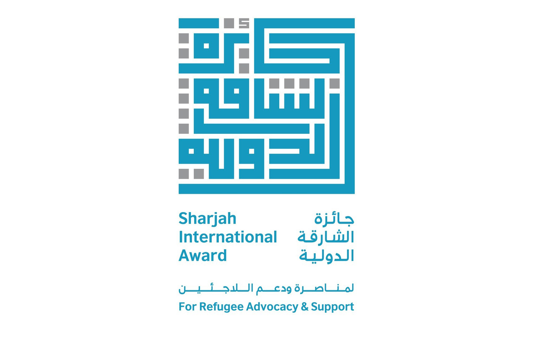 "القلب الكبير" تدعو صناع العمل الإنساني للمشاركة في الدورة الـ7 من جائزة الشارقة الدولية لمناصرة ودعم اللاجئين    
