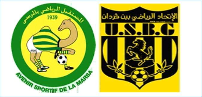 نصف نهائي كأس تونس: المواجهة الثانية بين "القناوية " والاتحاد 