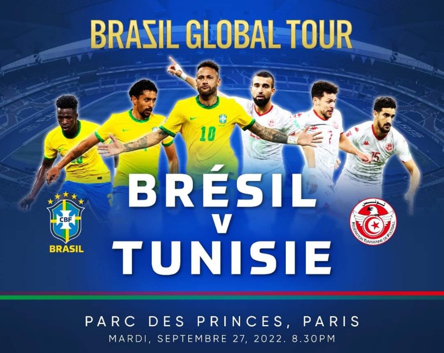 ملعب حديقة الأمراء يحتضن ودية تونس والبرازيل