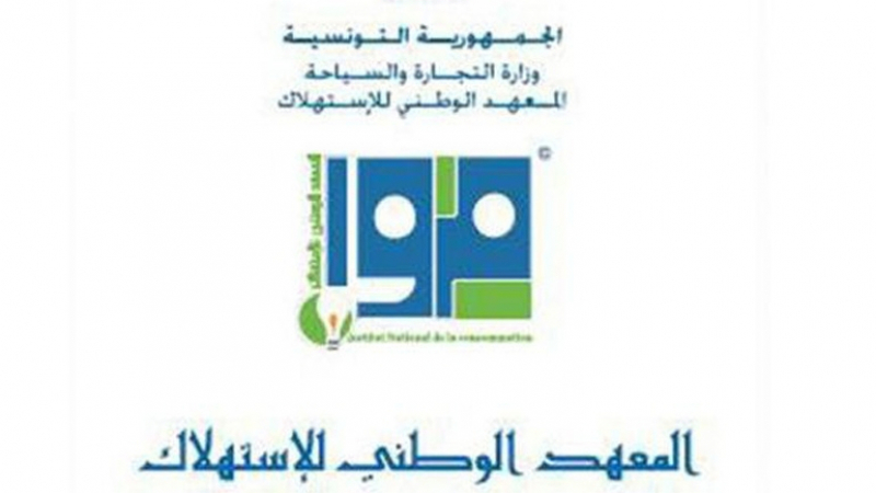 دراسة حديثة: 37% من الأسر التونسية لا تهتم لمصدر المنتوج و10% لا يتحققون من تاريخ الصلوحية !
