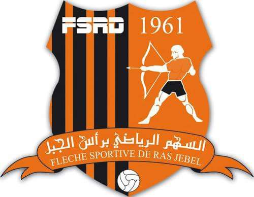 تأجيل الجلسة العامة الانتخابية للسهم الرياضي براس الجبل