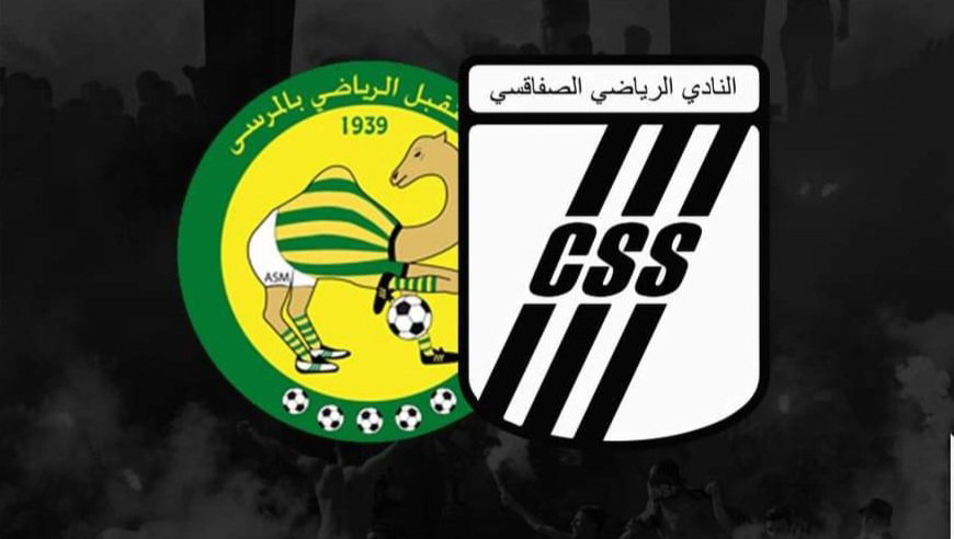 نهائي كأس تونس: الجامعة تحدد موعد الندوة الصحفية لمدربي "القناوية " والسي آس آس 