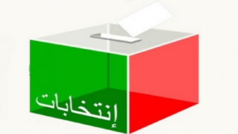 قبل صدور القانون الجديد.. تكاثر المقاطعين للانتخابات وعدم المعترفين بشرعيتها 