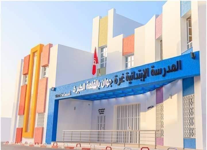 جمعية "المحبة" تحوّل مدرسة عمومية إلى تُحفة معماريّة 