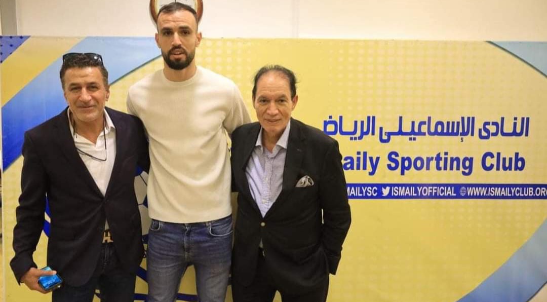 في انتظار الزموري : الاسماعيلي المصري يتعاقد مع النقاز 