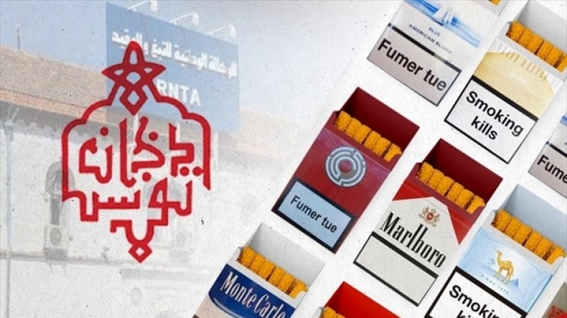 الترفيع في سعر السجائر.. وكالة التبغ والوقيد توضح