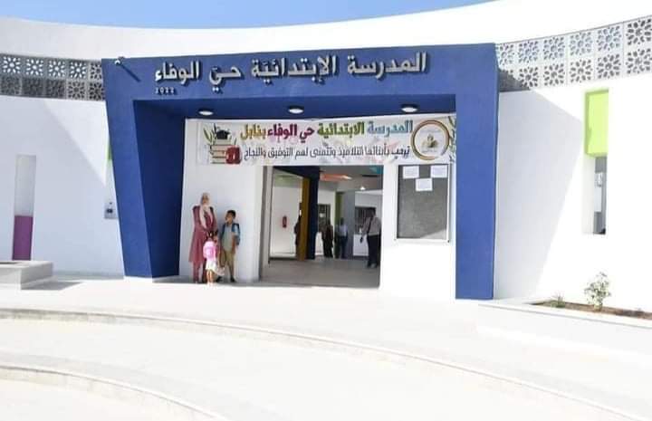  نابل.. تدشين مدرسة جديدة.. والوالية ومندوب التربية في زيارة لعدة مؤسسات