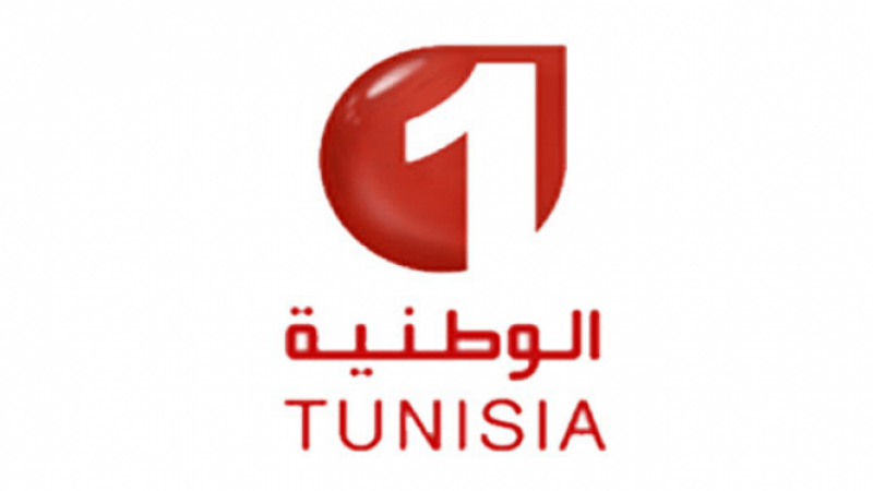 الوطنية الاولى تنقل مباراة الاتحاد المنستيري والجيش الرواندي 
