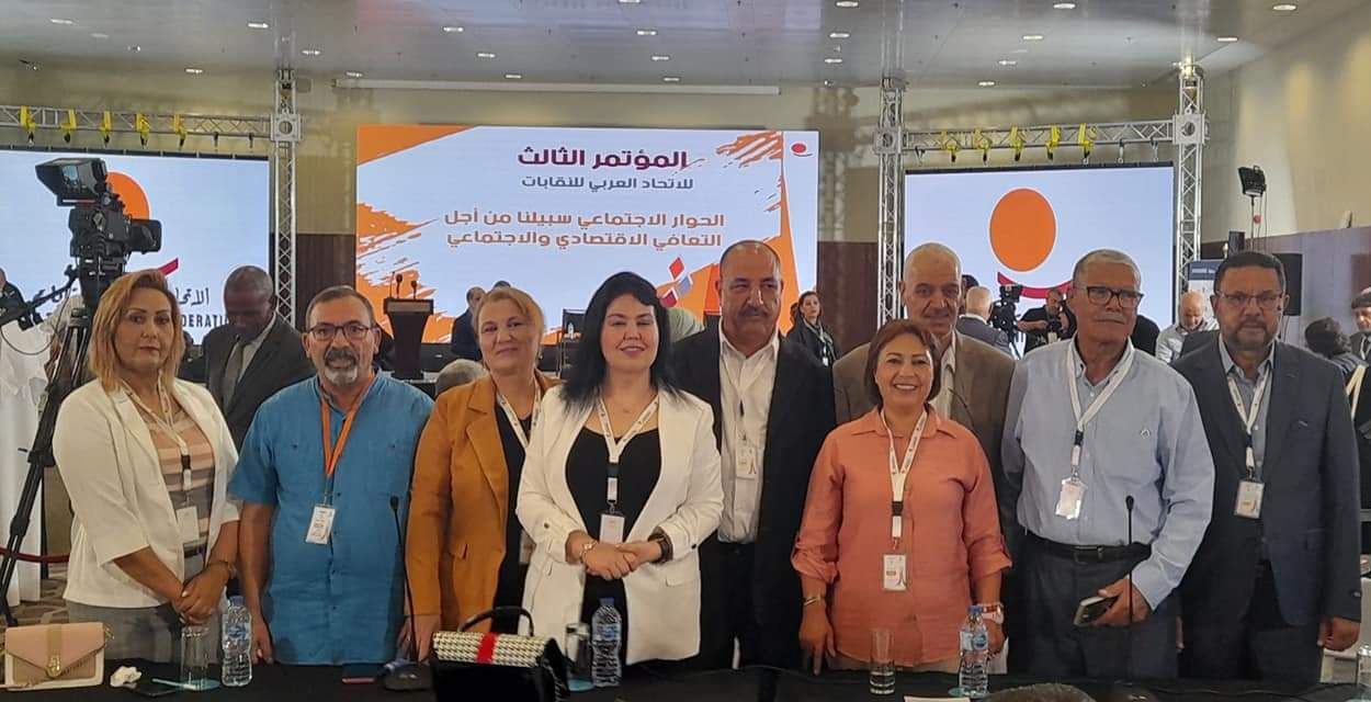انتخاب أربعة وجوه من اتحاد الشغل في لجان الاتحاد العربي للنقابات
