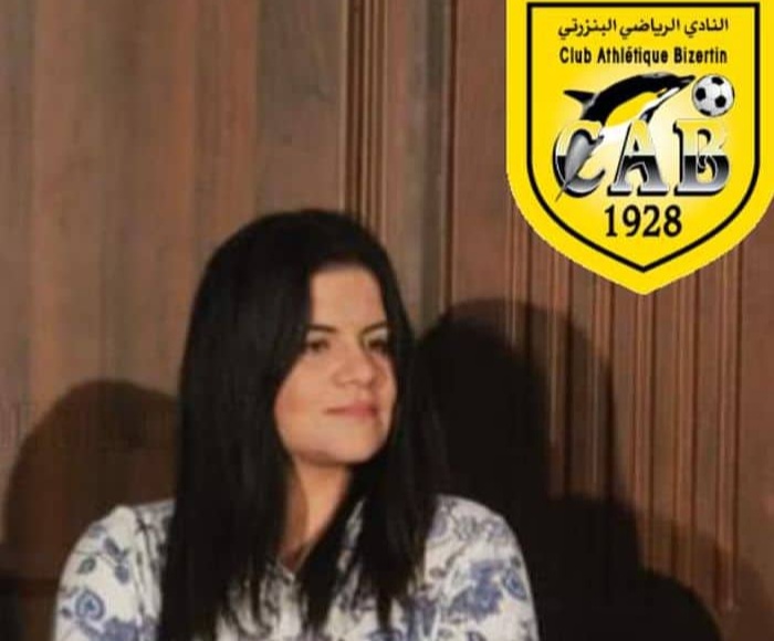 النادي البنزرتي ..هل ترأس شيرين العربي الهيئة التسييرية ؟