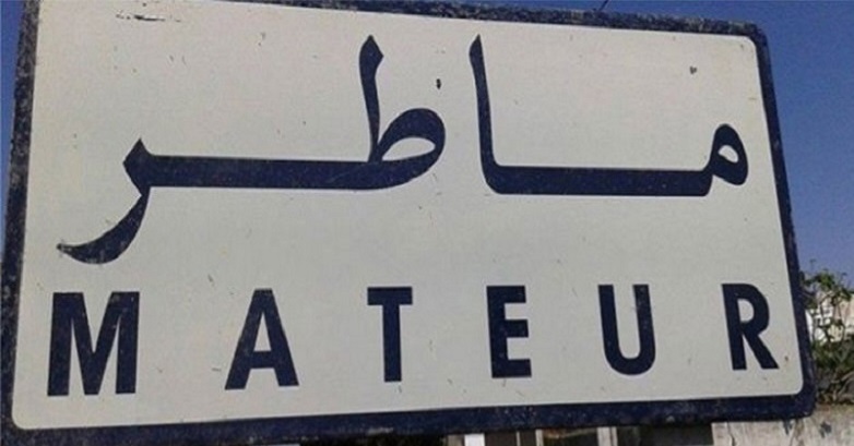  ماطر  ..توزيع مساعدات على المتضررين من الفيضانات 