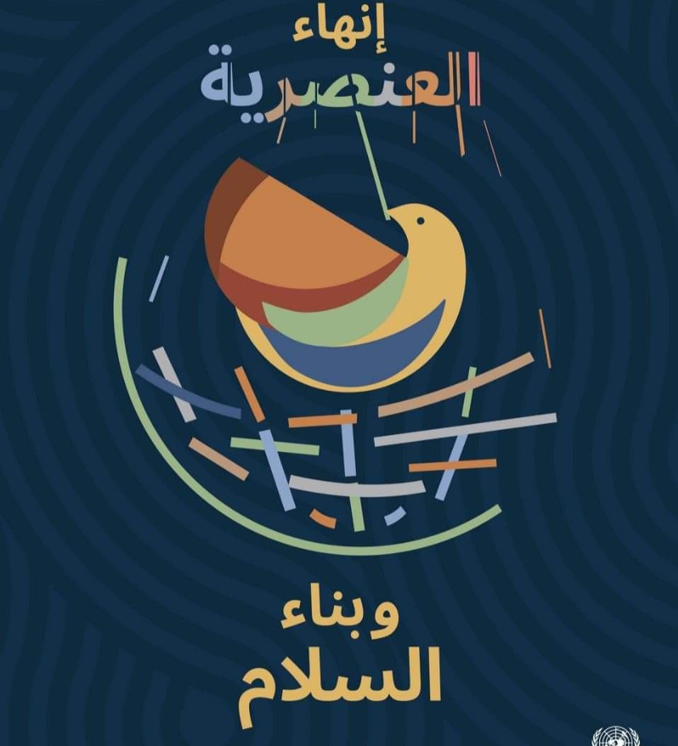 في قمة الأمن الغذائي بنيويورك.. تونس تدعو لاتخاذ إجراءات استثنائية للحد من تداعيات أزمة الغذاء