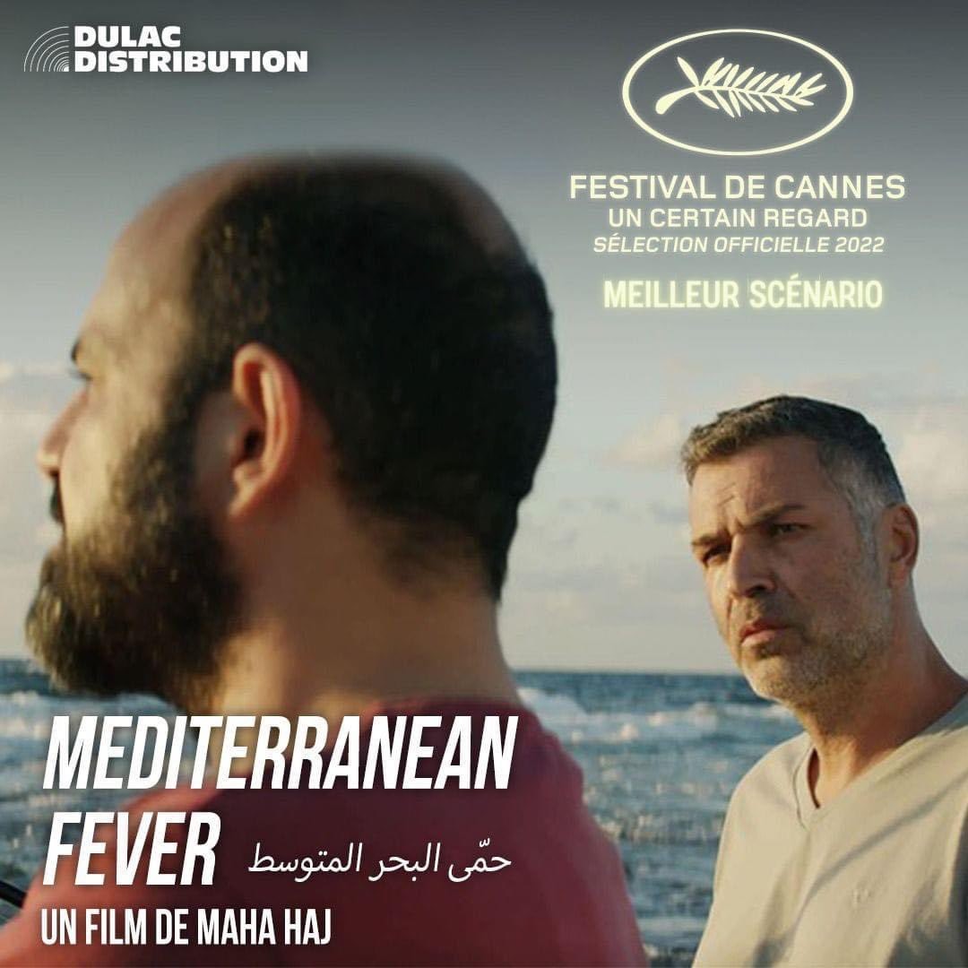 فيلم "حُمّى البحر المتوسط" يمثل فلسطين في أوسكار 2023