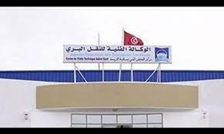 مناظرة بالوكالة الفنية للنقل البري