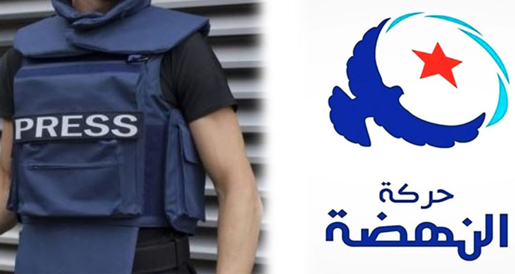 النهضة تهاجم الإعلام وتنسى إنها أول من عبث به!