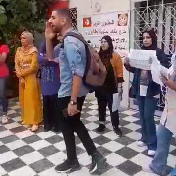 منوبة.. معلمون يحتجون وينددون بـ"تحيّل" وزارة التربية