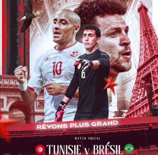 الليلة أمام البرازيل  ..المقابلة 13  للمنتخب الوطني في 2022