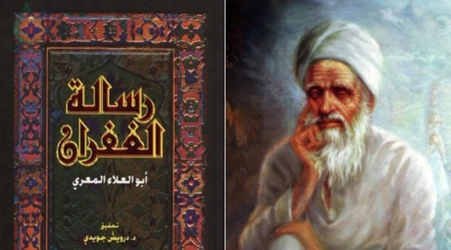 وجهة نظر.. حول حذف "رسالة الغفران"  للمعرّي من برامج الأدب العربيّ بالتعليم الثانوي