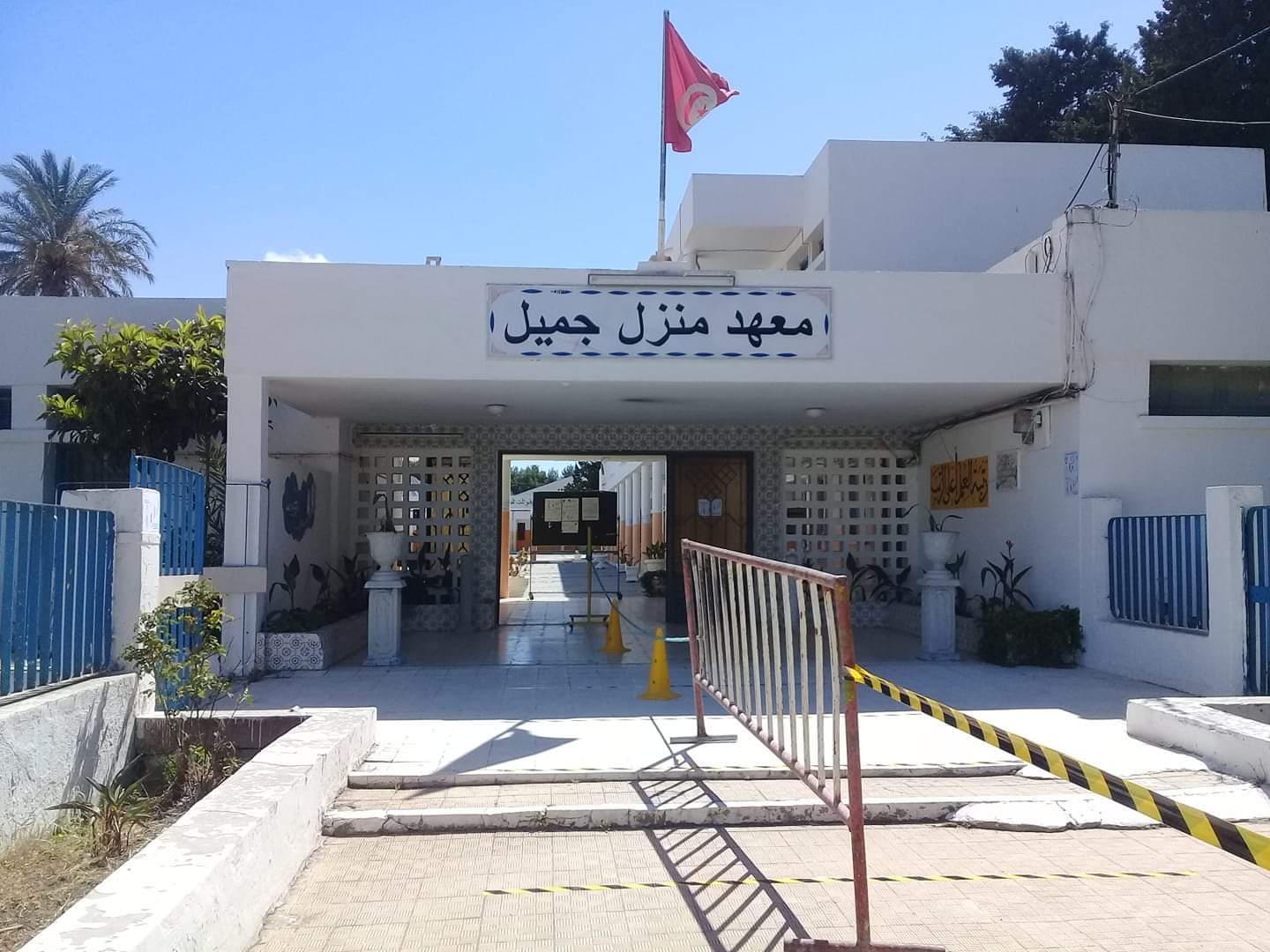 بسبب التأخير.. طرد ثلث تلاميذ معهد منزل جميل!