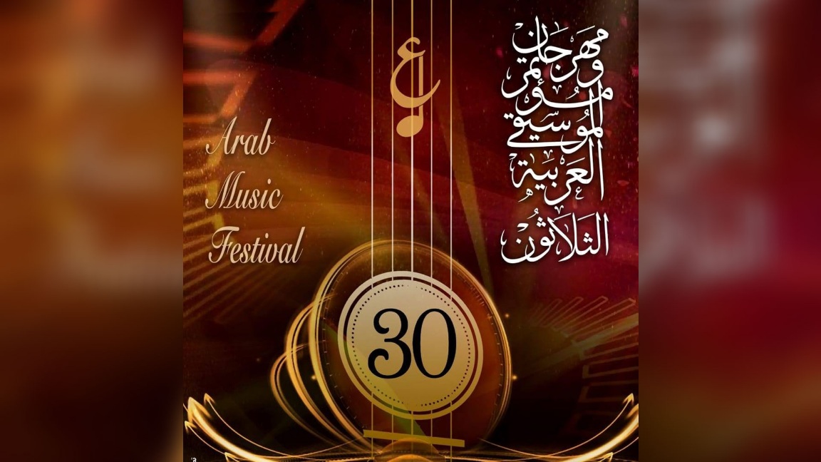 نجوم الوطن العربي يشاركون في مهرجان الموسيقى العربية بالقاهرة
