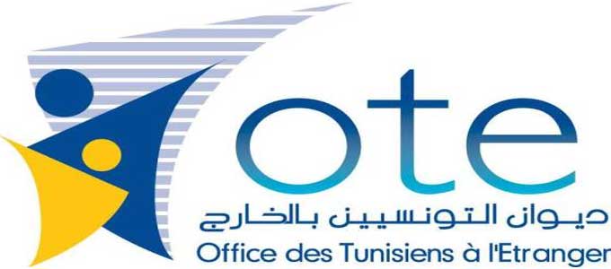 ديوان التونسيين بالخارج يعبّر عن مخاوفه من قانون أوروبي يحدّ من تحويلات المقيمين بالخارج!!!