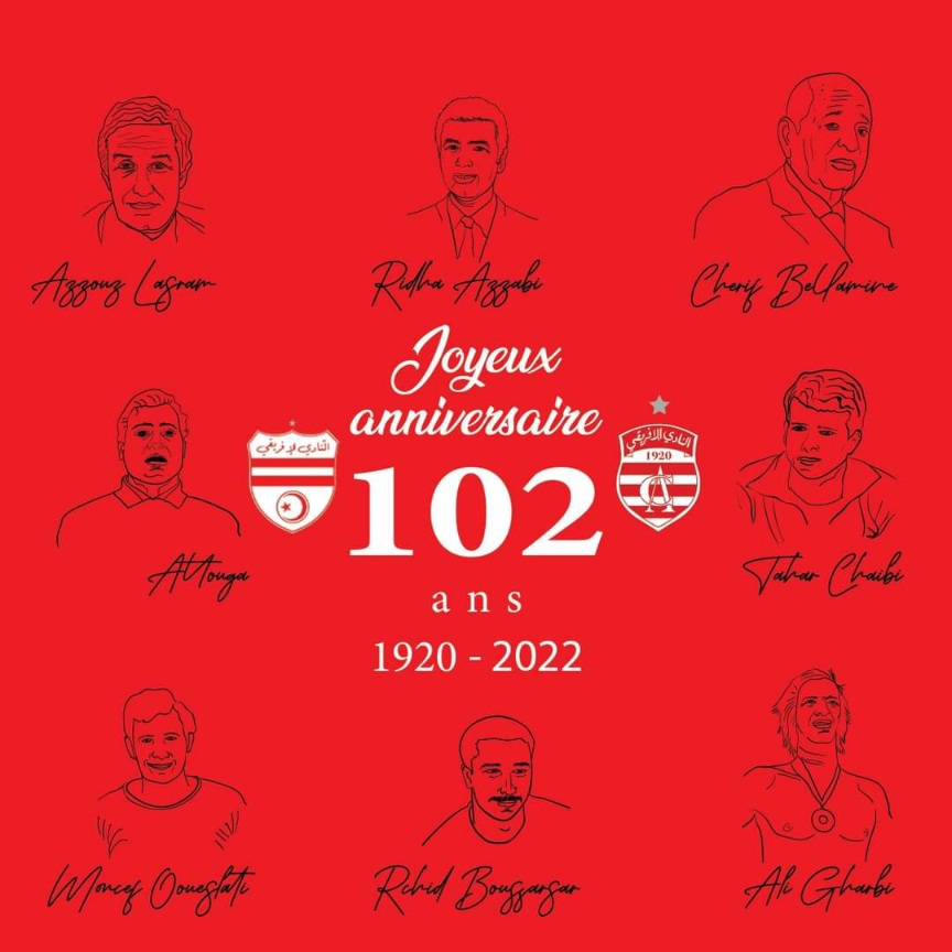 النادي الافريقي يطفئ شمعته 102 