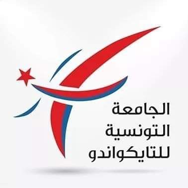 بمشاركة 10 دول: تونس تنظم البطولة العربية العسكرية التايكوندو