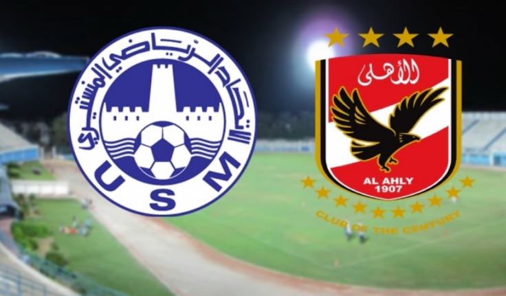 الوطنية الأولى تنقل مباراة الاتحاد المنستيري والأهلي المصري