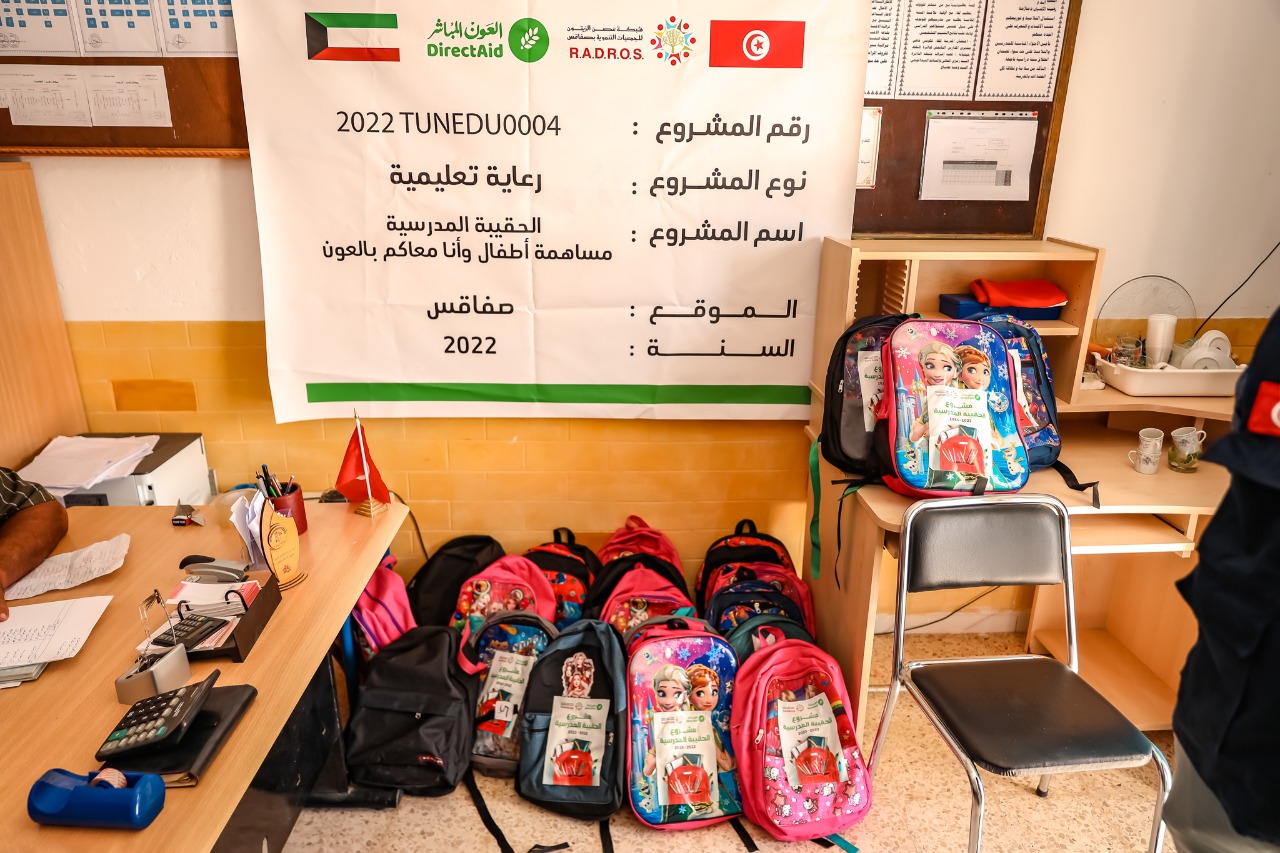 مشروع الحقيبة المدرسية  2022 / 2023 بدعم من جمعية الرحمة العالمية