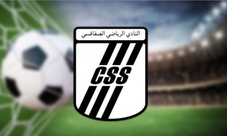 النادي الصفاقسي: غدا السفر إلى إثيوبيا 