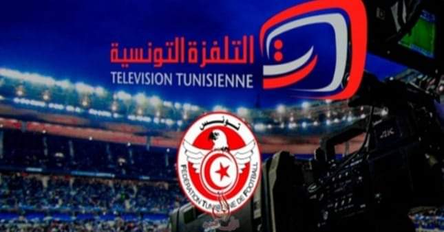  الرابطة الاولى: الجامعة تقترح على التلفزة الوطنية نقل مباريات الجولة الأولى والثاني مجانا