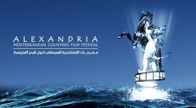 مهرجان الإسكندرية السينمائي لدول البحر المتوسط يطلق دورة محمود حميدة