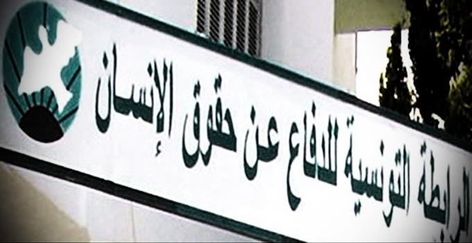 هل تتجاوز رابطة حقوق الإنسان التأثيرات "الهووية"؟
