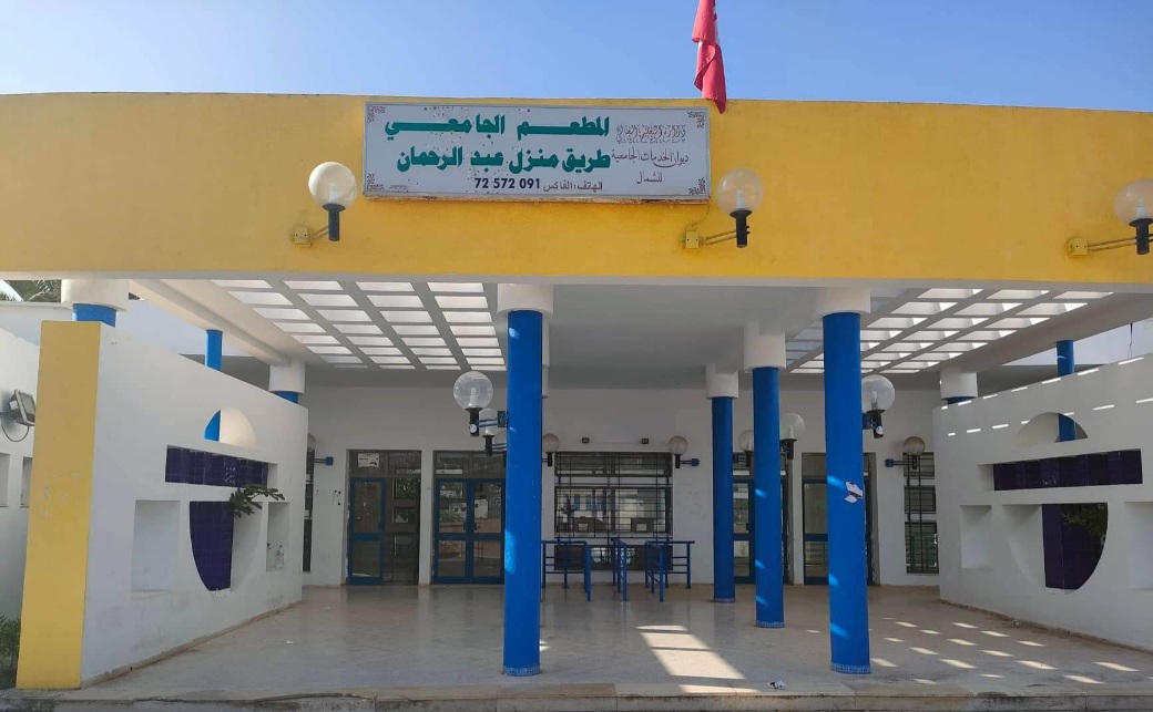 بنزرت.. رفع اعتصام الطلبة في مطعم طريق منزل عبد الرحمان