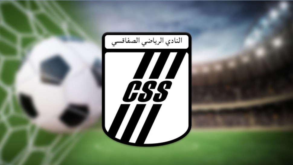 كاس الاتحاد الإفريقي: السي آس آس يعود بنتيجة ايجابية من إثيوبيا 