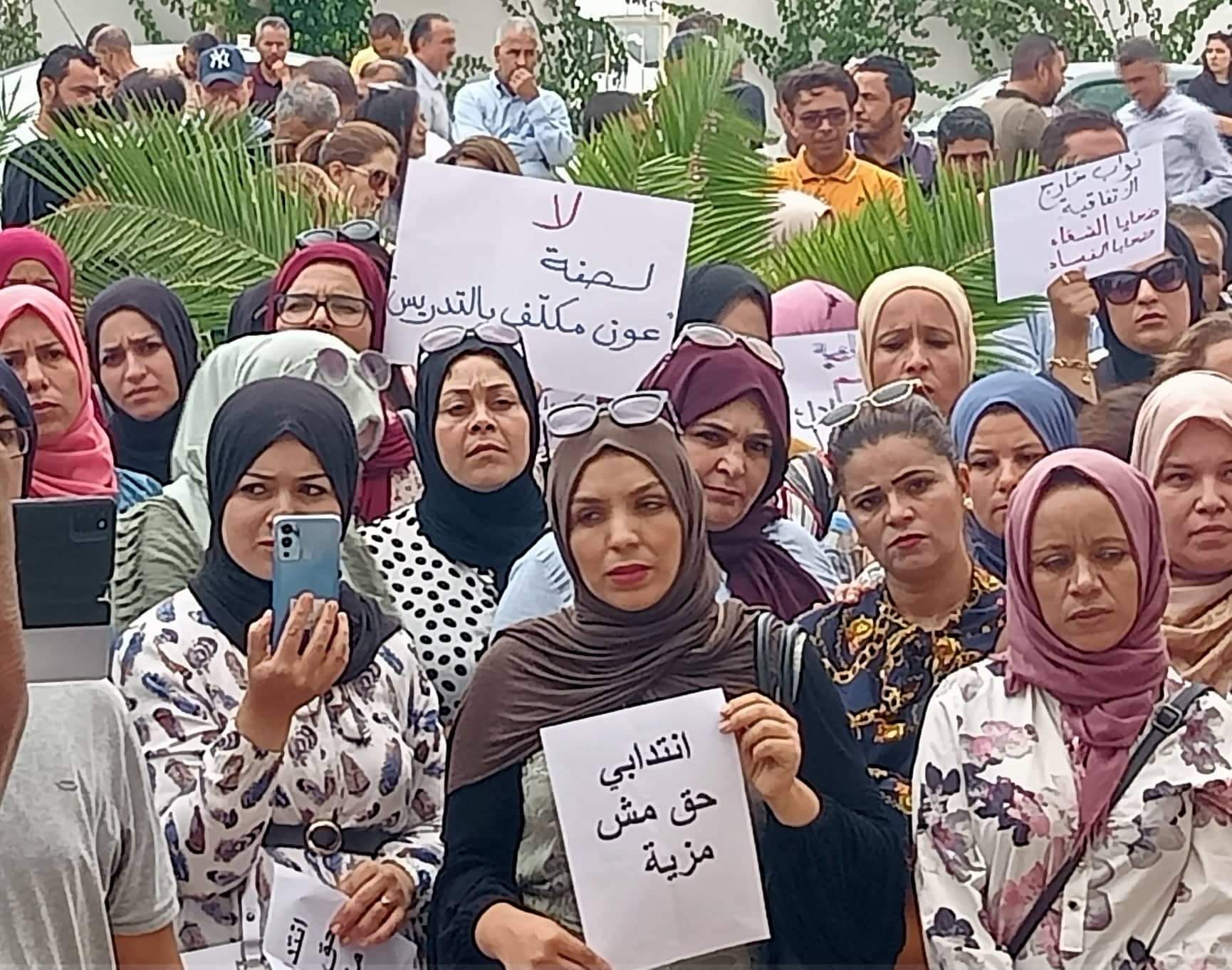 القيروان..مسيرة حاشدة للمعلمين النواب انتهت بوقفة احتجاجية امام مقر الولاية