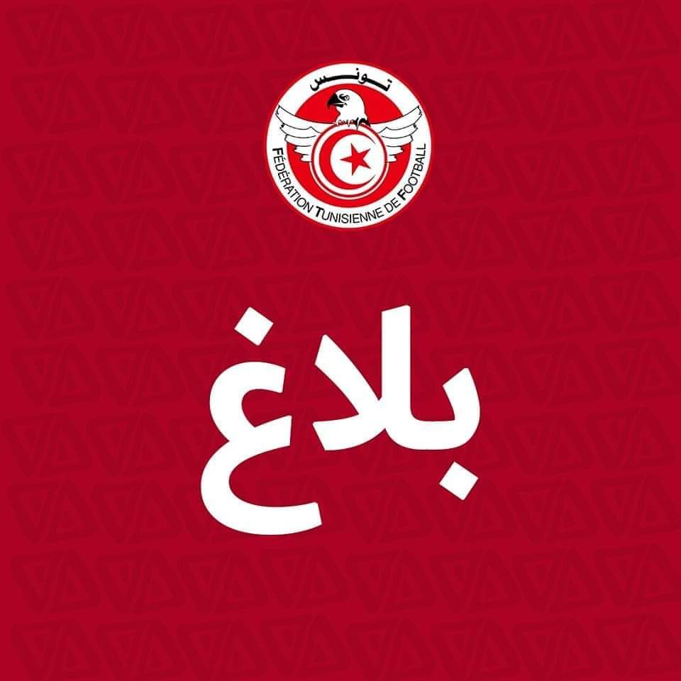 الجامعة تكشف عن طريقة سد الشغور في الرابطة الثانية 