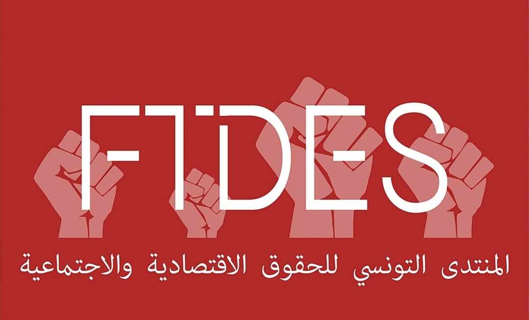 اليوم.. وقفة احتجاجية بالعاصمة تضامنا مع عائلات المفقودين في جرجيس