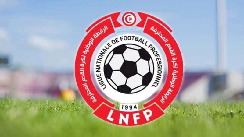 مكتب الرابطة يستجيب لطلب النادي الافريقي والسي آس آس 