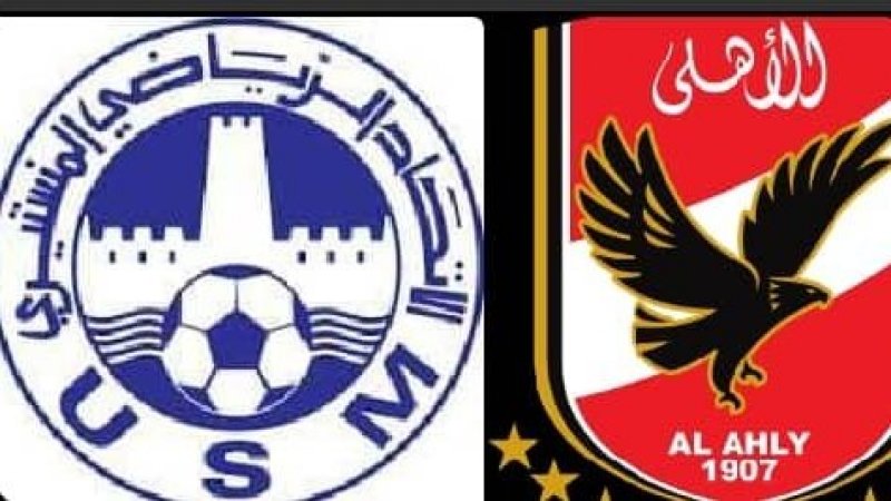 في مقابلته أمام الاتحاد المنستيري.. أسعار التذاكر تشعل جمهور الأهلي