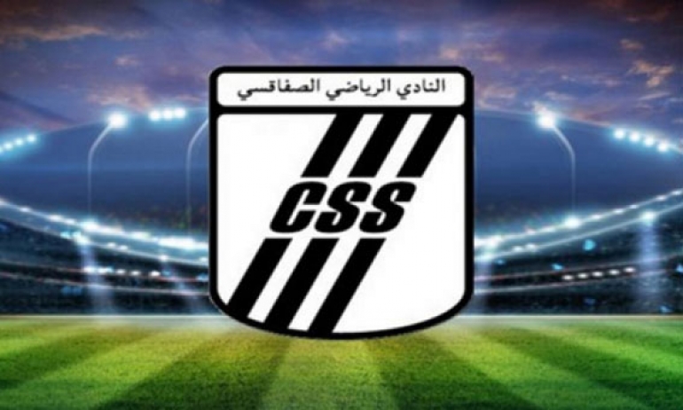 كأس الإتحاد الإفريقي: اختبار صعب للنادي الصفاقسي ضد فاسيل كينيما الأثيوبي