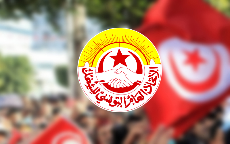 هل يستعيد الاتحاد اللحظة النضالية أم سيحافظ على "شعرة معاوية"؟