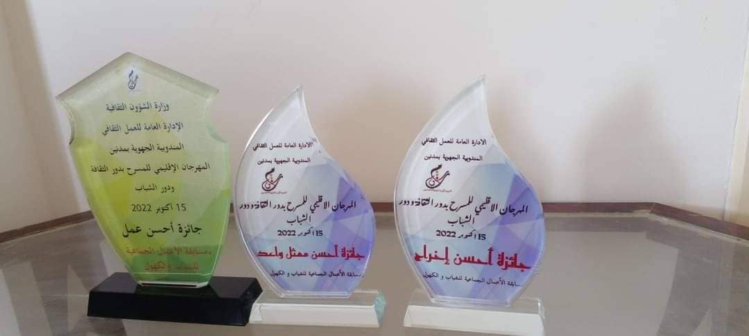 مسرحية "تهاسيس" تمثل مدنين في المهرجان الوطني للمسرح