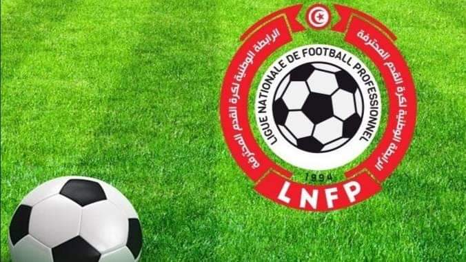 بطلب من الترجي: الرابطة تؤجل دربي العاصمة 
