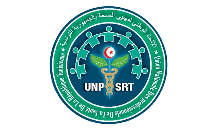 أمين مال الإتحاد الوطني لمهنيي الصحة في صرخة فزع: ظروف العمل في مستشفياتنا أصبحت لا تطاق و75 بالمائة من الأعوان يستعدون إلى الرحيل