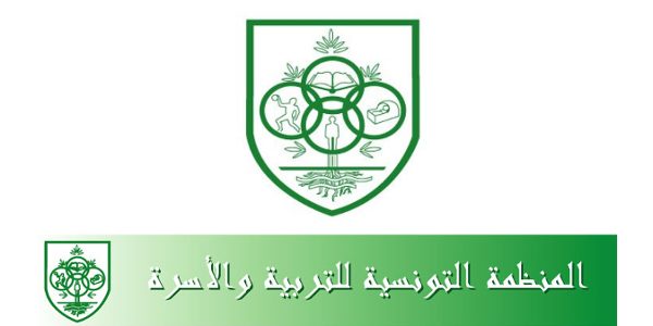 المنظمة التونسية للتربية والأسرة تدعو المعلمين النواب والمتعاقدين إلى المبادرة بالعودة إلى مباشرة التدريس