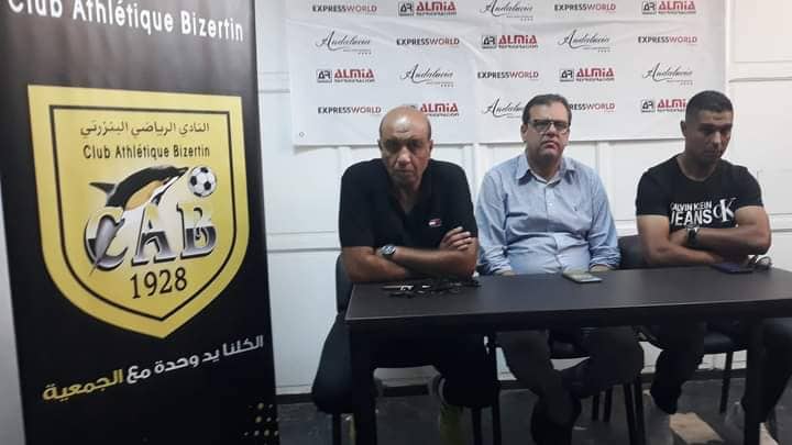 النادي البنزرتي ..أمير الجزيري يستقيل