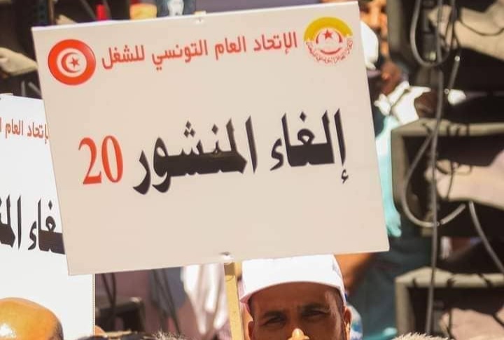 النقابي توفيق عمري معلقا على بيان بيان وزارة الثقافة..التراث ليس للخوصصة او البيع والرد سيكون قريبا   
